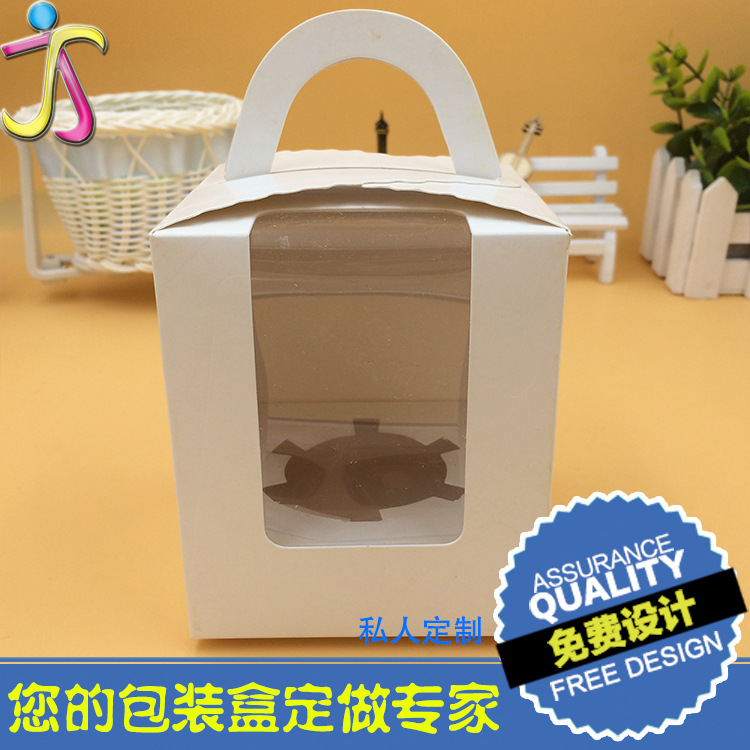 烘焙包装  蛋糕盒 单个装马芬盒 打包盒 厂家直销免费设计