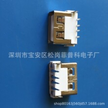 USB AF2.0ĸ�� ���P�201/304 ���w10.0MM ����_ 90�� ���z 6.3H