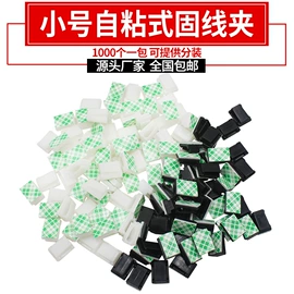 线卡、线扣;工具套件;其他维护工具