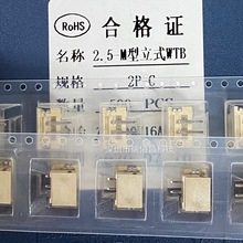 g2.54mm-2A N ʽNƬ XH2.54-2P3P4P5P6P7P8Pһ500ֻ