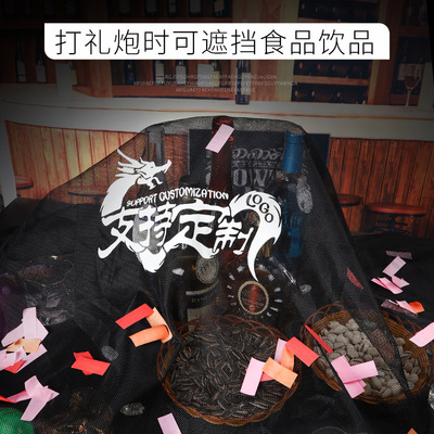 酒吧遮酒台布 KTV卡座訂logo防塵布 爆點氣氛長方形紗布遮布 包郵
