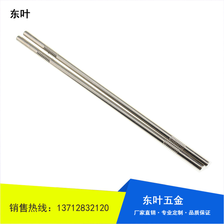 不锈钢五金搓花轴不锈钢单头滚花销钉不锈钢滚花销轴厂家量大价优