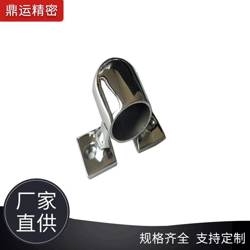 不锈钢游艇船用船用五金配件不锈钢316双腿船中双腿船用游艇配件