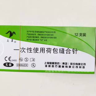 һ����ʹ�úɰ��p��� һ���Ժɰ����p�9*64 һ��12�l�ɰ��