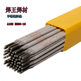 焊条;焊丝