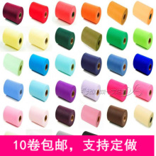 婚礼薄纱卷  美国卷纱 美国纱  美国网纱卷 100码6英寸