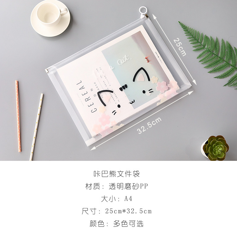 A4 문서 가방 투명 소재 학생 테스트 종이 가방 소재 파일 가방 그리드 지퍼 가방 사무용품 풀 엣지 가방