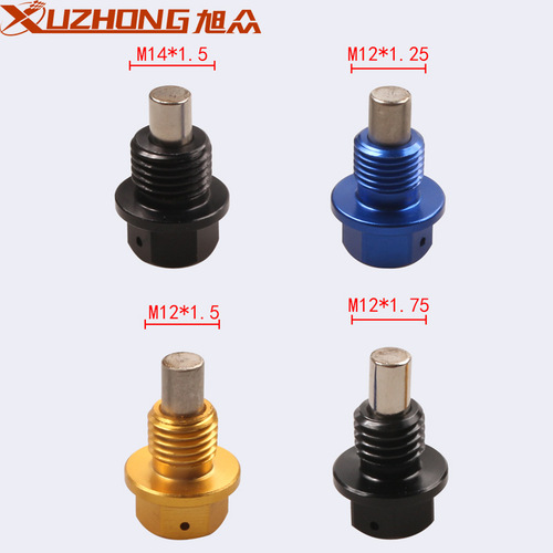 Source factory car modified oil pan screw magnetic oil drain screw aluminum alloy gearbox magnetic oil drain plug