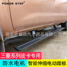 ������ɣNAVARA������NP����TRITONƤ���綯̤��BT50����Զ�����