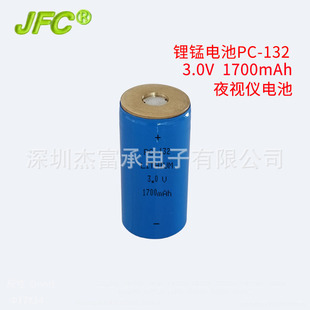 PC-132 3V 1700mAh ���O���~���|��늳� 123A RCR123Aҹҕ�x늳�