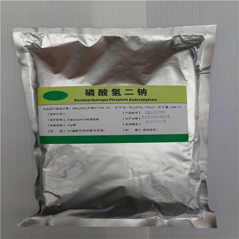 药用辅料 CP2020无水磷酸氢二钠 磷酸氢二钠 十二水合 1公斤