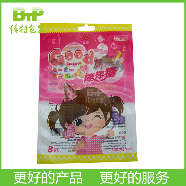 食品糖果袋批发礼品糖果袋 三边封糖果外包装袋真空包装食品袋子