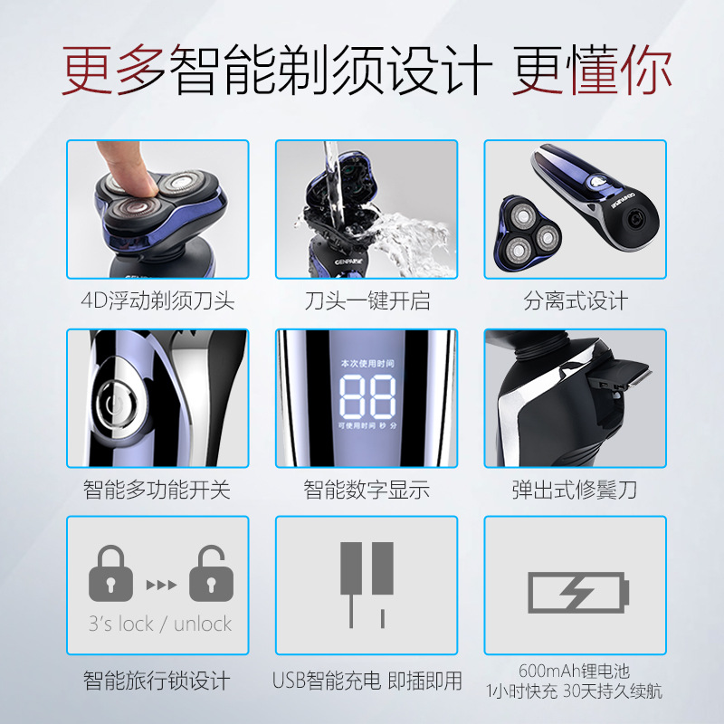 Afeitadora eléctrica multifuncional cuatro en uno con pantalla digital inteligente, juego de afeitadora negra para el hogar, lavable para todo el cuerpo
