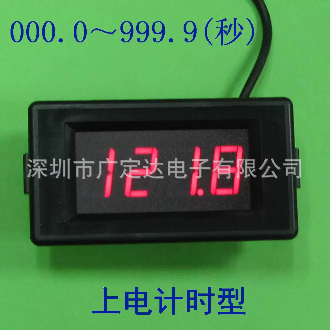 Прямые продажи высокоточных промышленных таймеров и настенных LED-секундомеров от фабрики в Шэньчжэне.