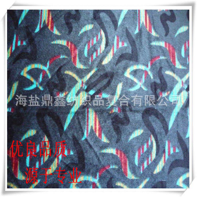 厂家直供  水浆印多用复合印花面料 汽车座椅套，沙发，靠垫