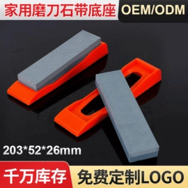 磨石、油石;砂轮;磨块