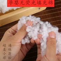 1688无荧光填充棉批发_母婴级安全_双11备货