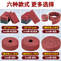 Nylon emery scouring pad universal wipe thickened industrial brushed cloth kitchen dishwashing pot household cleaning cloth