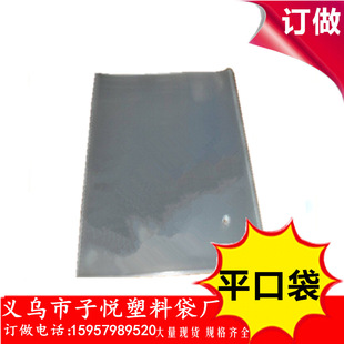 ƽ�ڴ� ͸�����ϴ� opp�� ���b�z���� ������ ���͑�Ҫ�����
