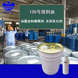 溶剂油;其他工业用清洗剂;白油