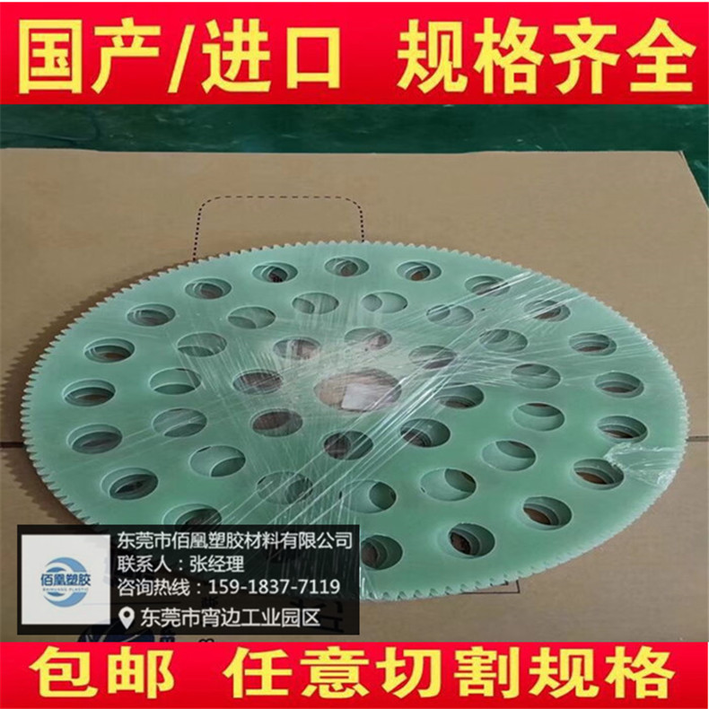 雕刻耐高温环氧板 水绿色FR-4环氧层压板 耐磨绝缘板 环氧板厂家