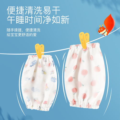 Children's Anti-fouling Sleeves Cute Printed Baby Sleeves Waterproof Elastic Cartoon Boys and Girls Small Sleeves XRXT01