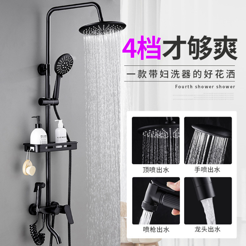 Cabeza de ducha de acero inoxidable negro traje de baño de cuatro bloques sobrealimentado mujer lavado pistola ducha lluvia ducha