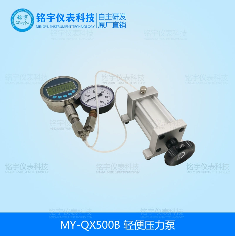 Ручной микронапорный насос, микронапорный насос, портативный вакуумный генератор сигналов давления газа, прямая продажа с фабрики