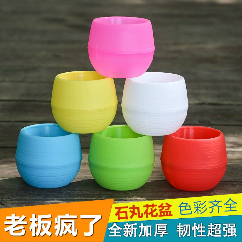 Сочные растения маленький цветочный горшок мини каменный шар цветочный горшок Радужный горшок утолщенный полимерный пластиковый ленивый горшок оптовые производители