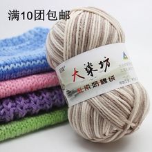 5�ɶ�Ⱦţ�����Կ�����ë���F�д�ë��̺���ֹ�diy�����hᘲ��ϰ�