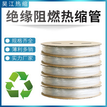 ��s��͸���^����ȼ�׹�늹�1mm/3mm-7mm�Ӻ񔵓���늾��տs