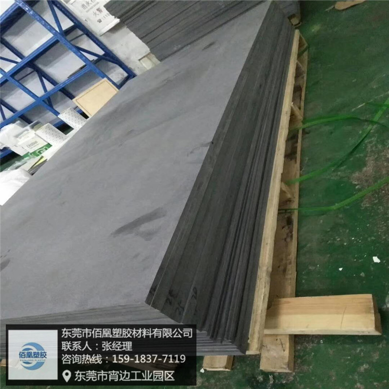 劳士领GA-B002依索拉灰色合成石板材 CDM68940锅炉板 阻燃 防静电