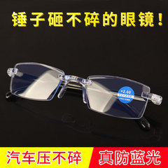 Factory wholesale frameless brick and stone cut edge integrated reading glasses, anti-blue light, versatile reading glasses for men, perfect for street stall supply.