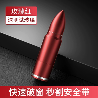 Creative Gift Multifunctional Emergency Qəza çəkici - bullet-rose-red