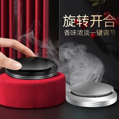 Perfplant seat — Supplies Solid Fragrance Lasting Light