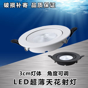 10W���{��cob�컨������Ƕ��ʽͲ��5W7W15W18W24W�������۹����