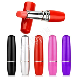 Mini Lipstick Vibrator (Naisao) USB Rechargeable, Silicone Flat-Head, Discreet Case