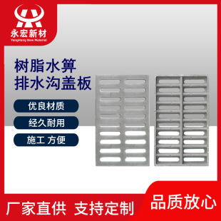 3cm���֬�ͺϲ���ˮ����ˮ���w�微�w���ՏS��ֱ�����d�߸߳��d