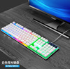 Keyboard, mouse, set, gaming laptop suitable for games, punk style