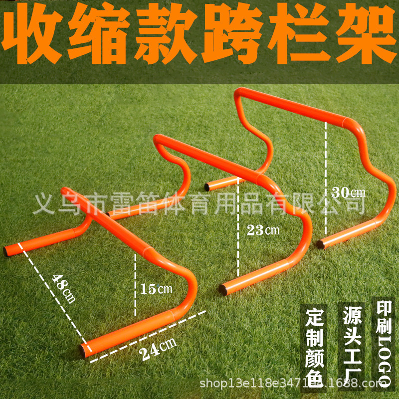 Combinado desmontable plegable pequeño obstáculo de entrenamiento de fútbol obstáculo de entrenamiento físico estante de entrenamiento físico para niños