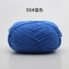 Синий 55#