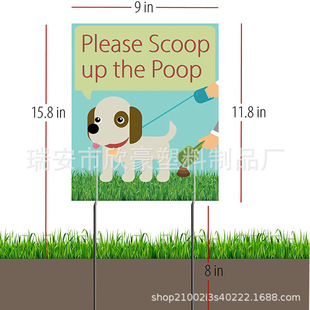 Please Scoop Up The Poop No Pooping Dog Signs pp���İ�V����