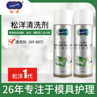 ����ģ����ϴ���S��ע��ģ��ϴģˮ����ϴģ���h��500ml���l
