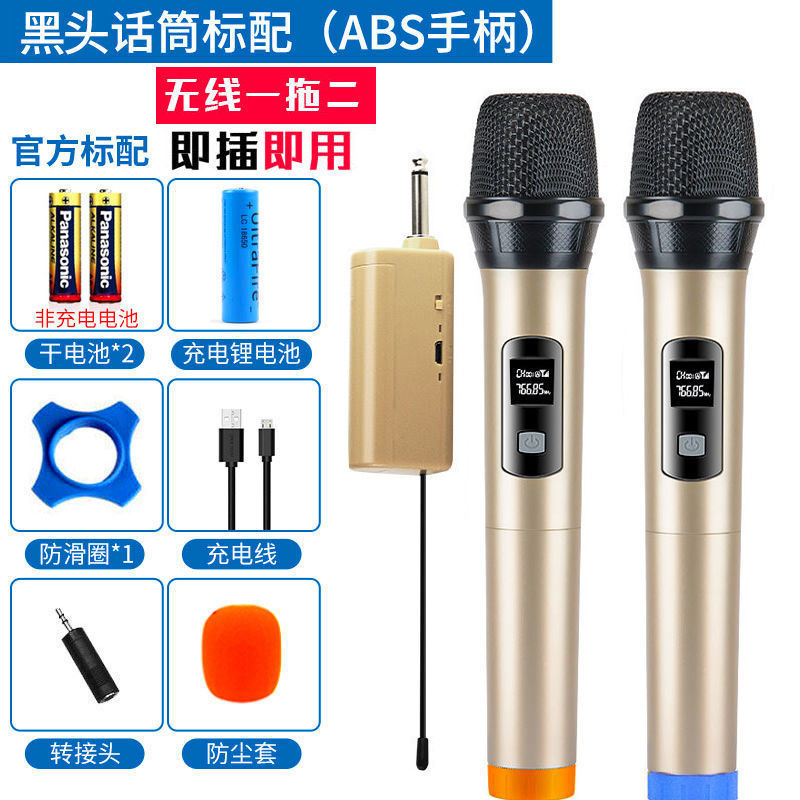 Micrófono inalámbrico universal uno-a-dos para uso doméstico, micrófono de karaoke, receptor de audio para cantar canciones K, tarjeta de sonido, karaoke en casa.
