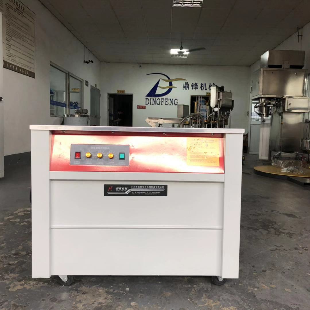 广州鼎锋厂家直销pp带纸箱打包机/半自动打包机/纸箱打包机