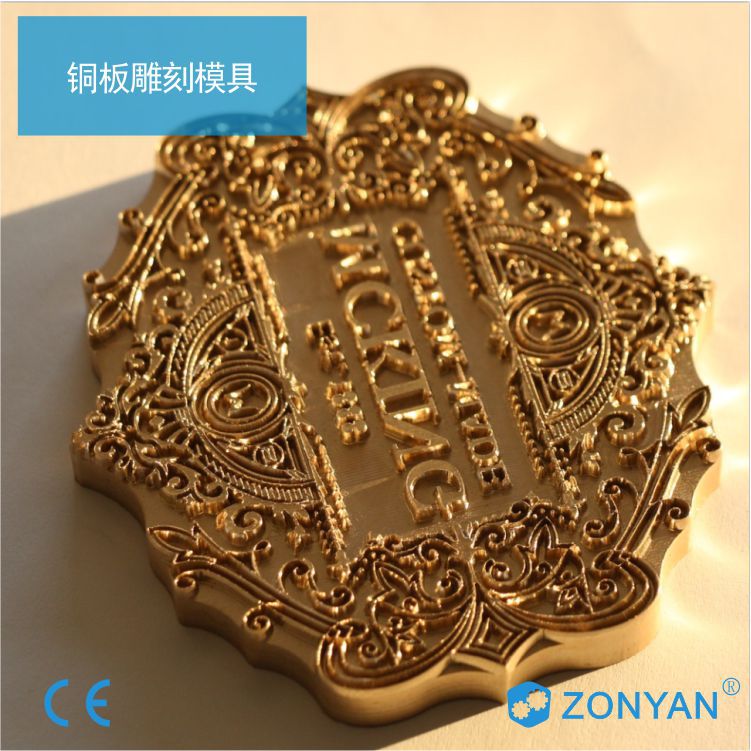 铜板雕刻模具烫金LOGO