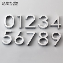6cm家用公寓别墅门牌号码数字 3D数字标牌立体电镀客房门牌数字号