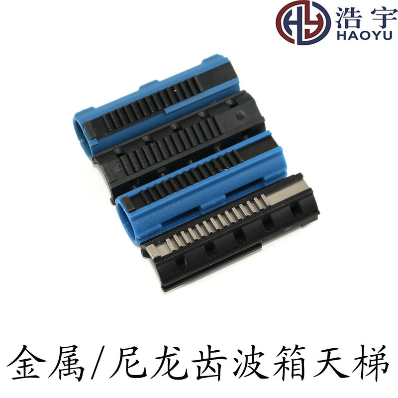 Patron saint LDX Exciting Interest SHS Jin Ming Strikes SLR Corruption Exciting Interest Competition Guardian Shengang Gear Cutting Metal Ladder