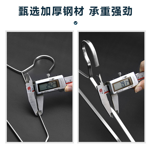 Wholesale stainless steel flat strip clothes hanger thickened 8MM non-slip clothes hanger solid clothes drying rack adult clothes hanger drying rack