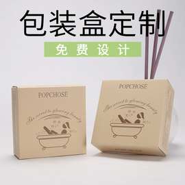 家居日化手工皂外包装盒子定做厂家设计印刷肥皂坑盒香皂纸盒定制